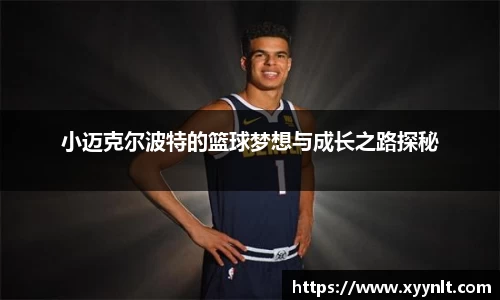 zoty中欧