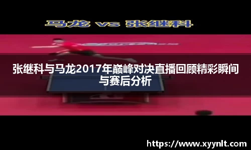 zoty中欧官方网站