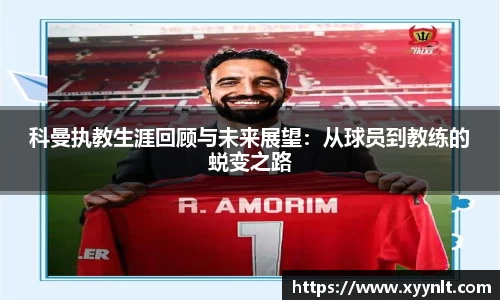 zoty中欧官网