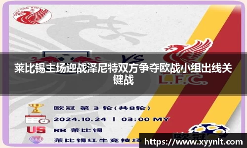 zoty中欧
