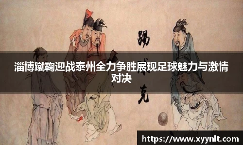 zoty中欧