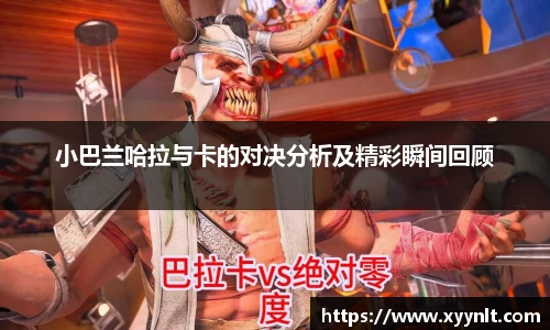 zoty中欧
