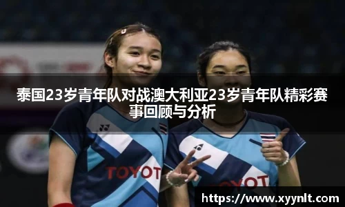 zoty中欧官方网站