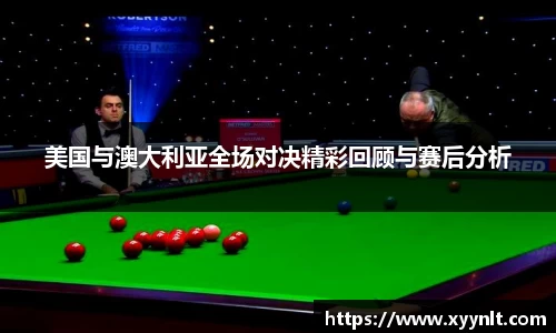 zoty中欧