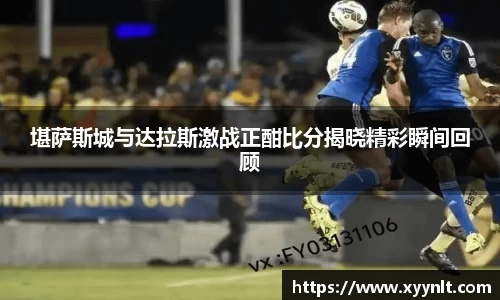 zoty中欧