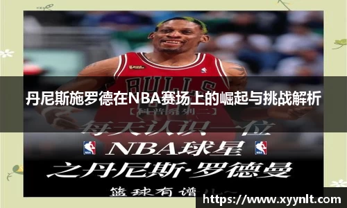 zoty中欧官方app下载