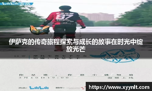 zoty中欧官方app下载