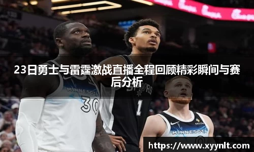 zoty中欧官网