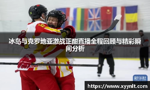 zoty中欧官网