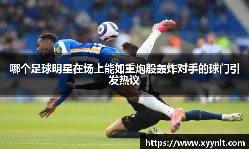 zoty中欧官方网站