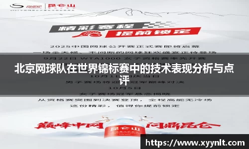 zoty中欧