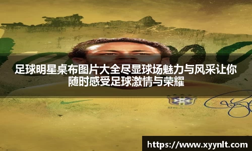 zoty中欧官方app下载