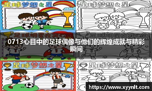 zoty中欧
