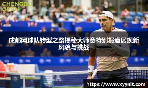 zoty中欧官方网站