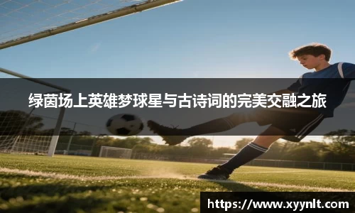 zoty中欧官方网站