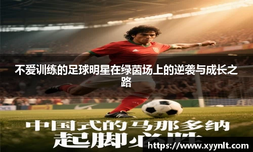 zoty中欧官方app下载